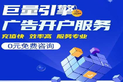 专业SEM托管如何助力电商行业增长？——案例分析