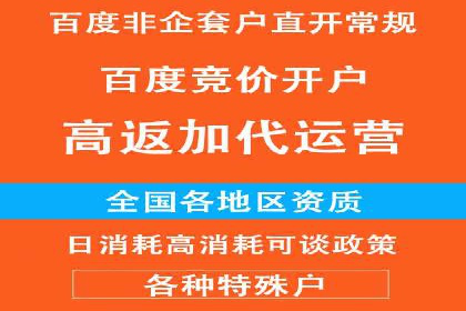 案例解读：百度推广助力传统行业转型升级