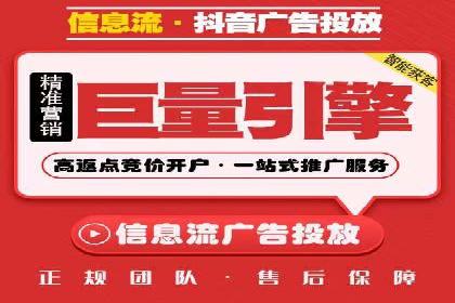 电商领域推广开户费用大揭底